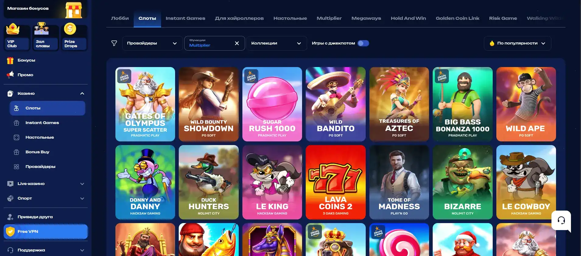 Volna casino бонусы и регистрация